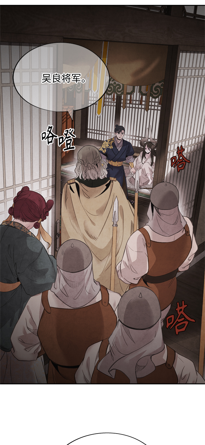 [第46话] 分歧39