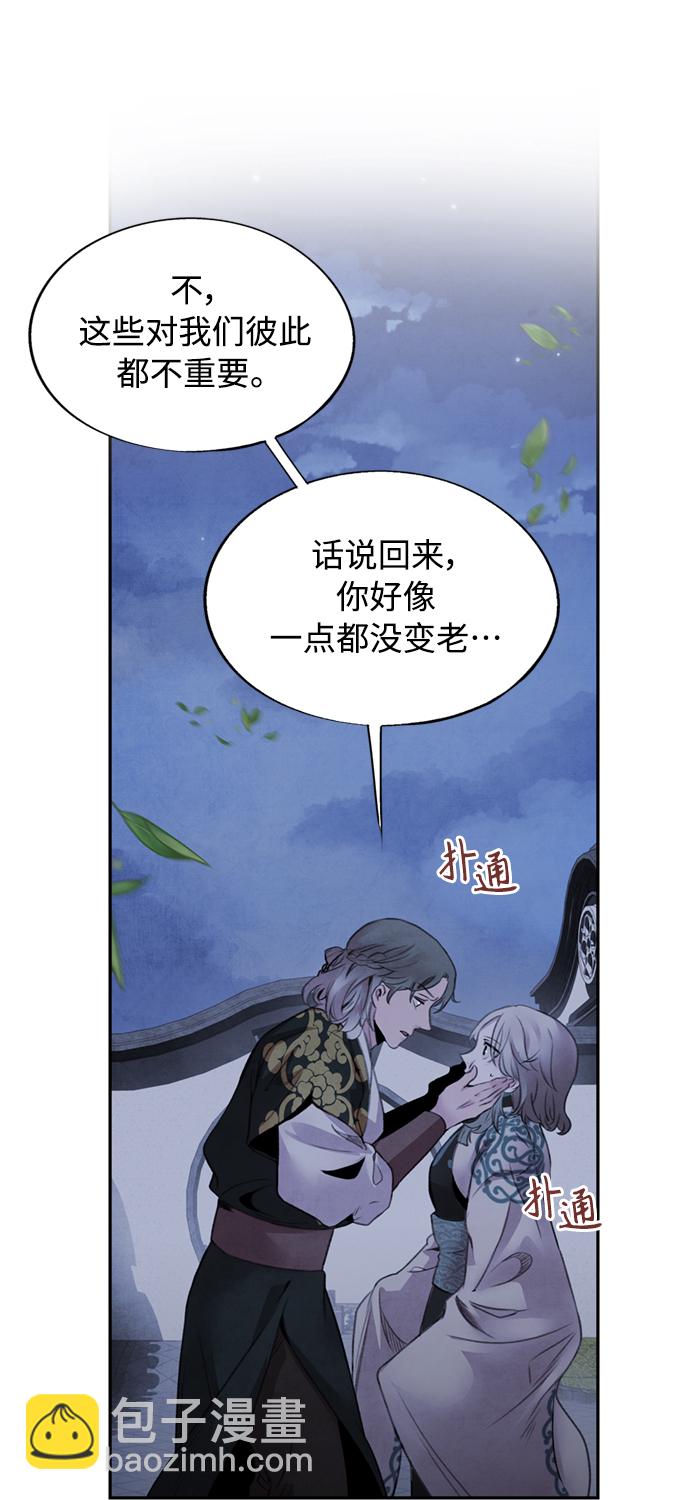 [第46话] 分歧4