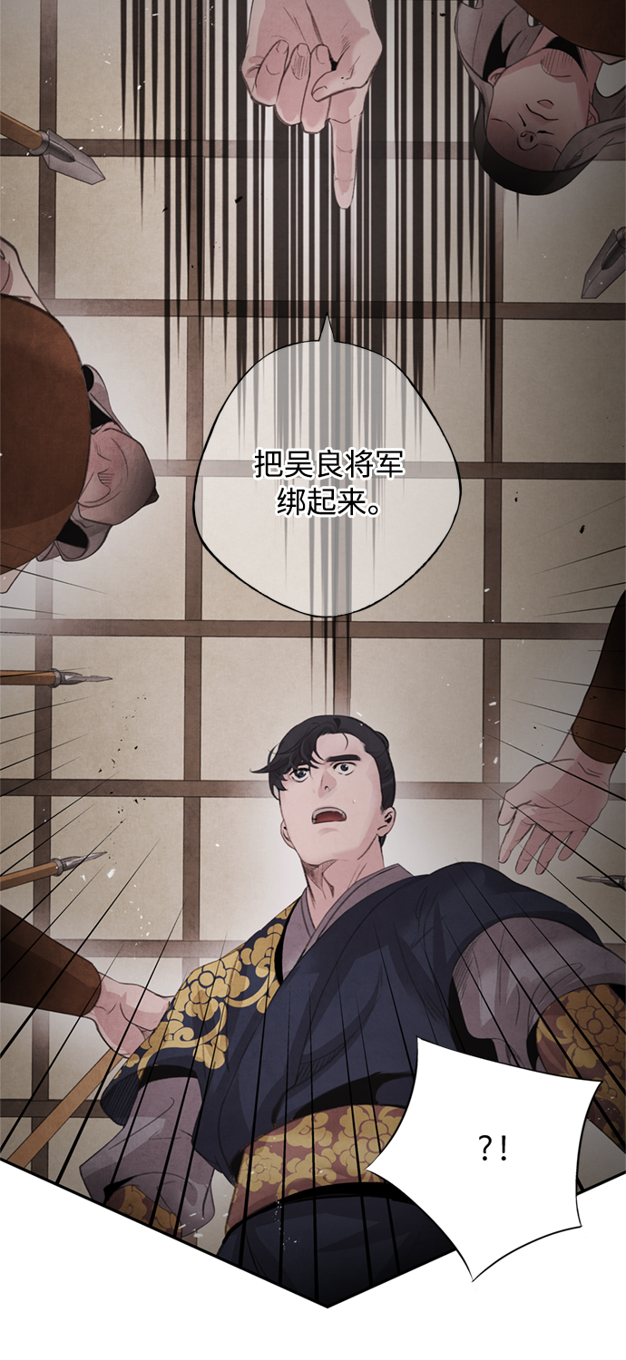[第46话] 分歧41