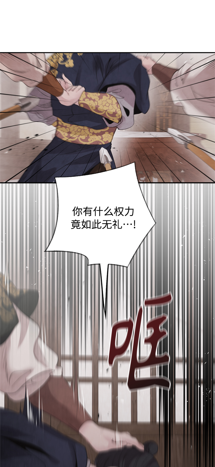 [第46话] 分歧42