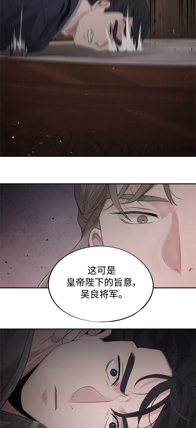 [第46话] 分歧43