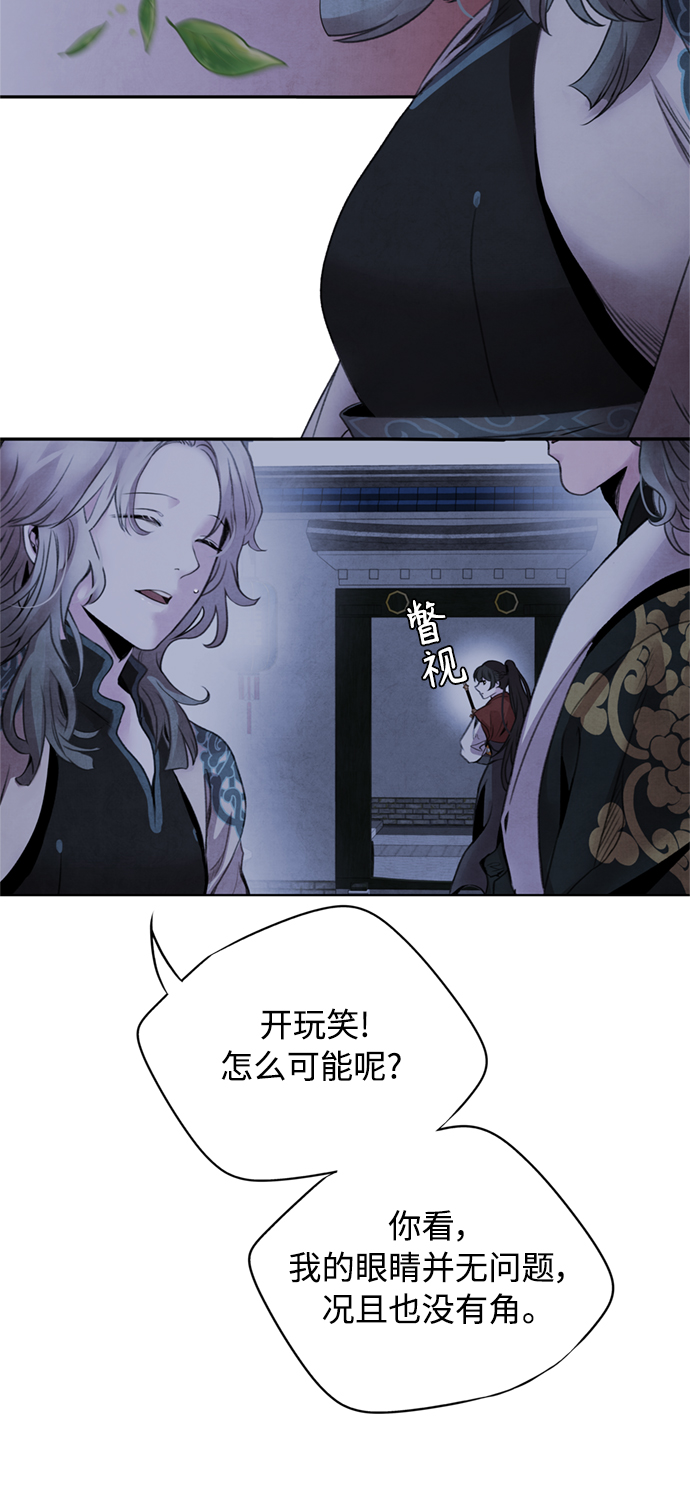 [第46话] 分歧6