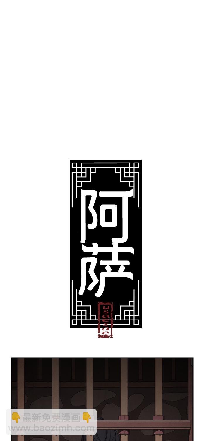 [第47话] 选择1