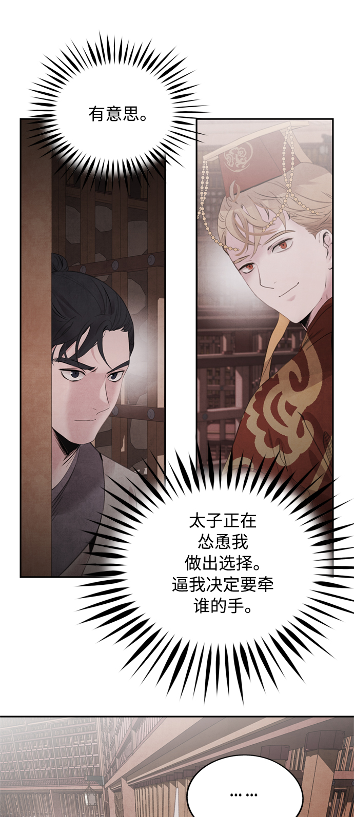 [第47话] 选择10