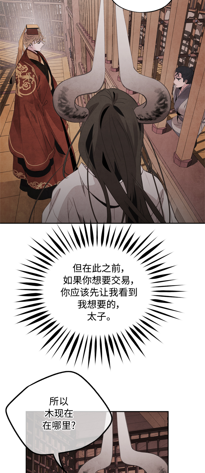 [第47话] 选择11