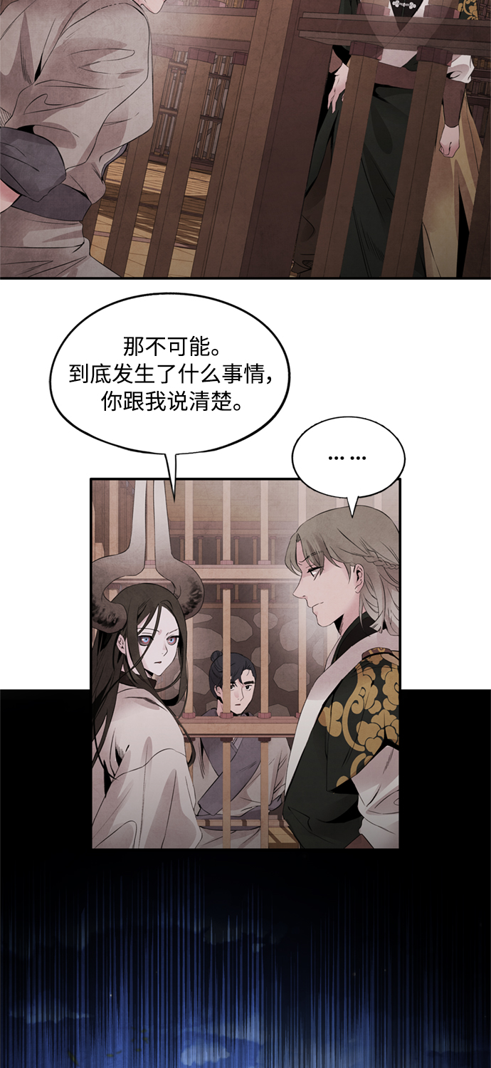 [第47话] 选择14