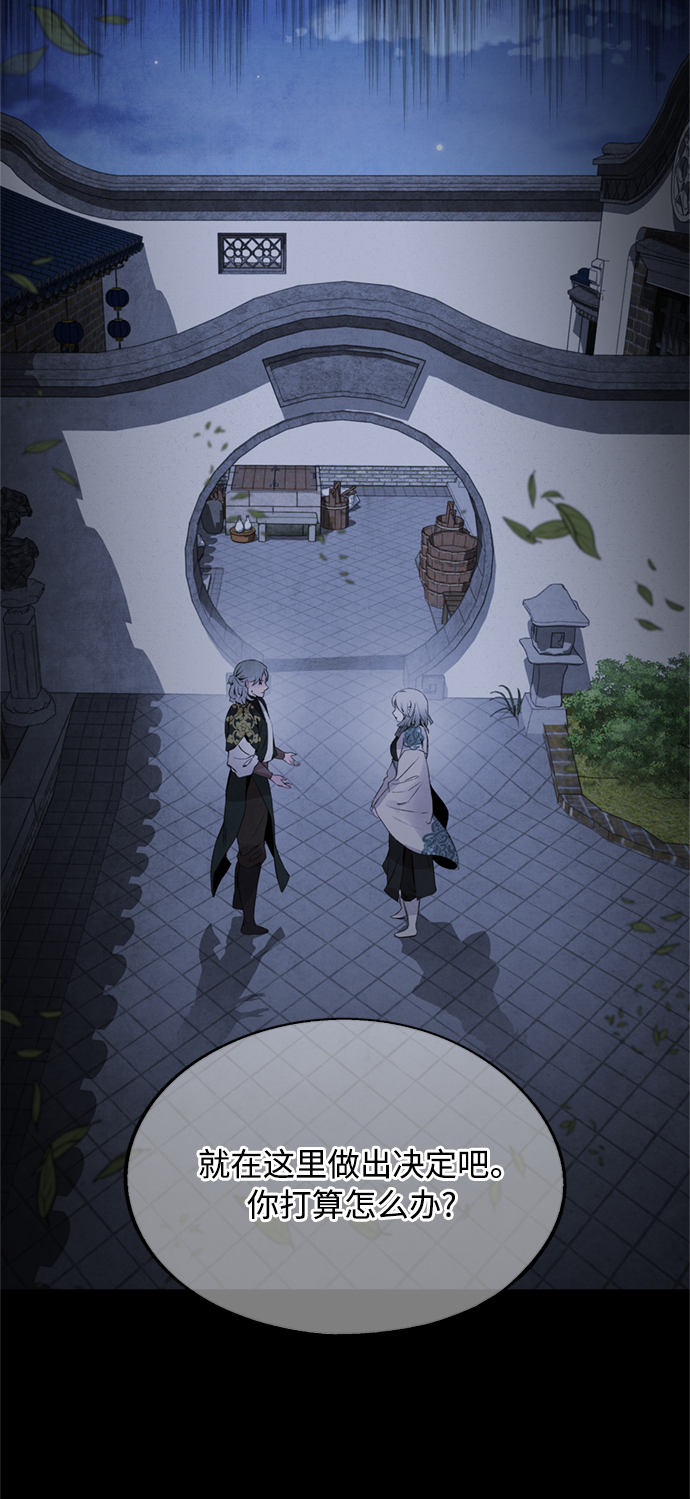 [第47话] 选择15