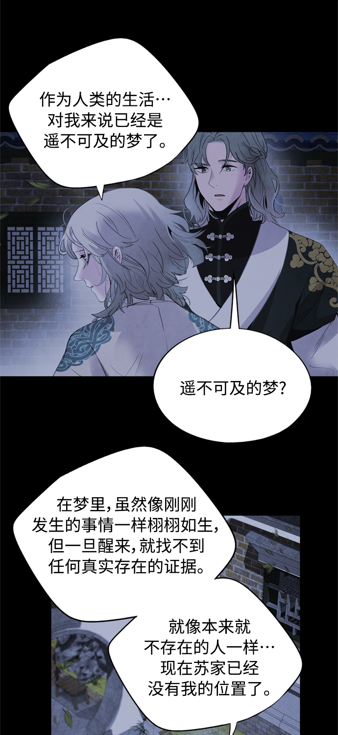 [第47话] 选择16