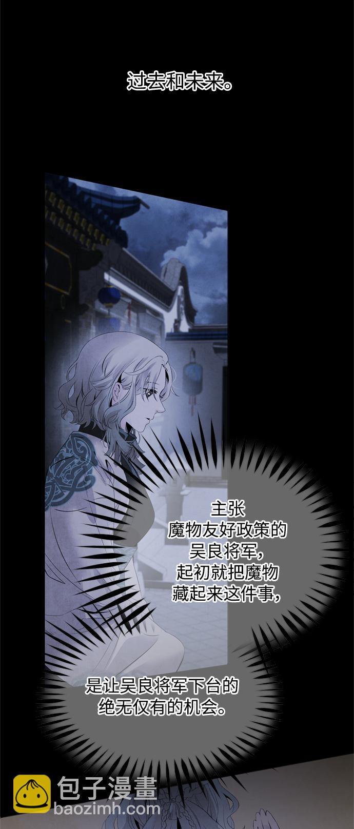 [第47话] 选择19