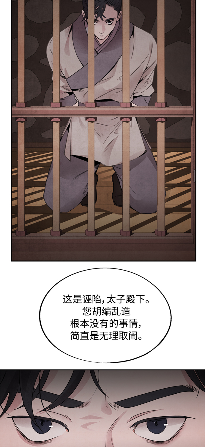 [第47话] 选择2