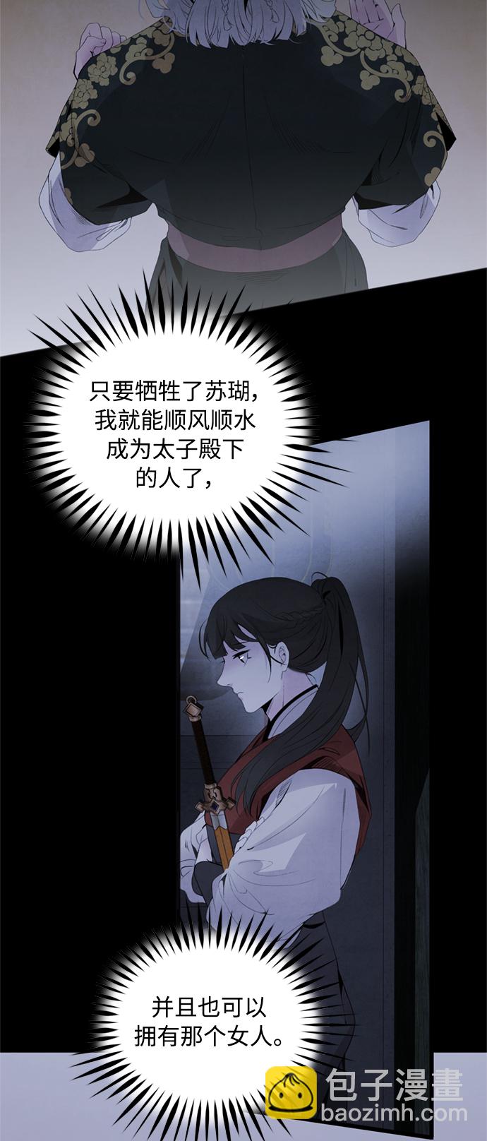 [第47话] 选择20