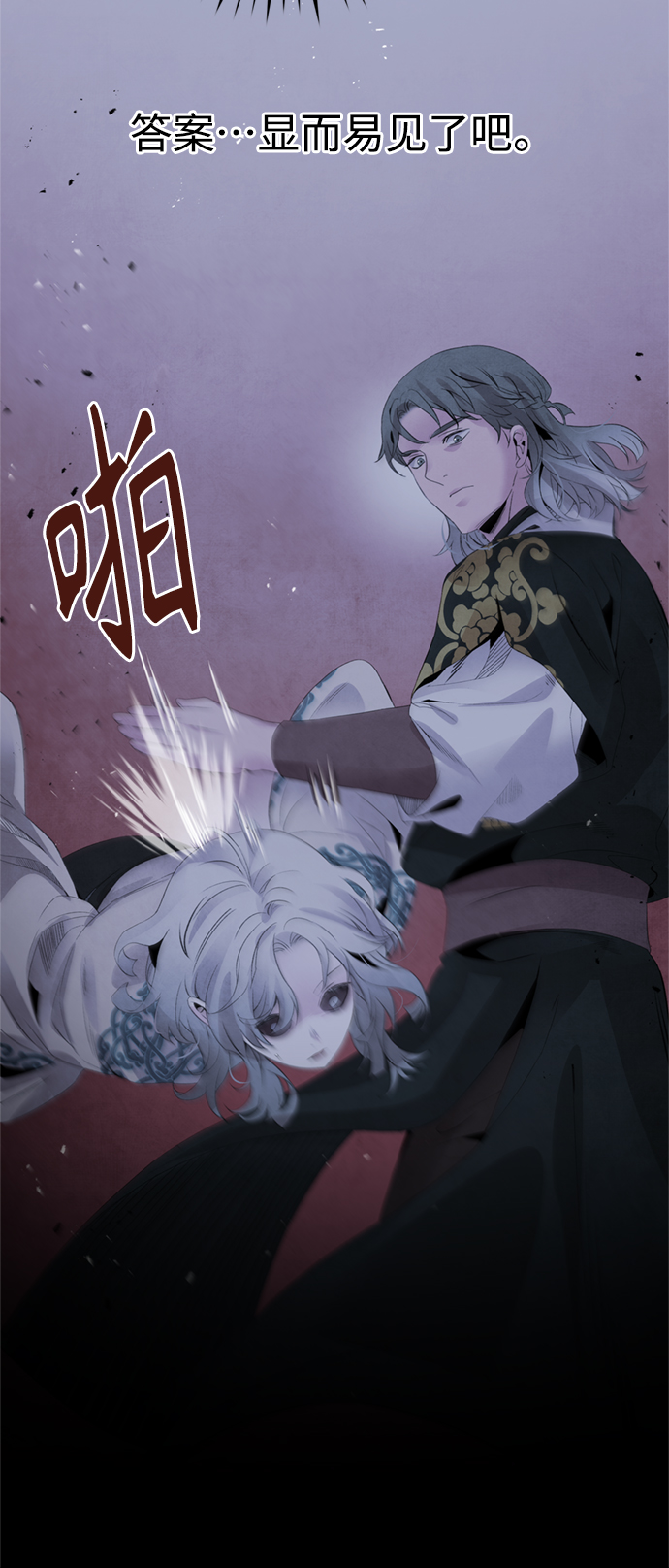 [第47话] 选择21