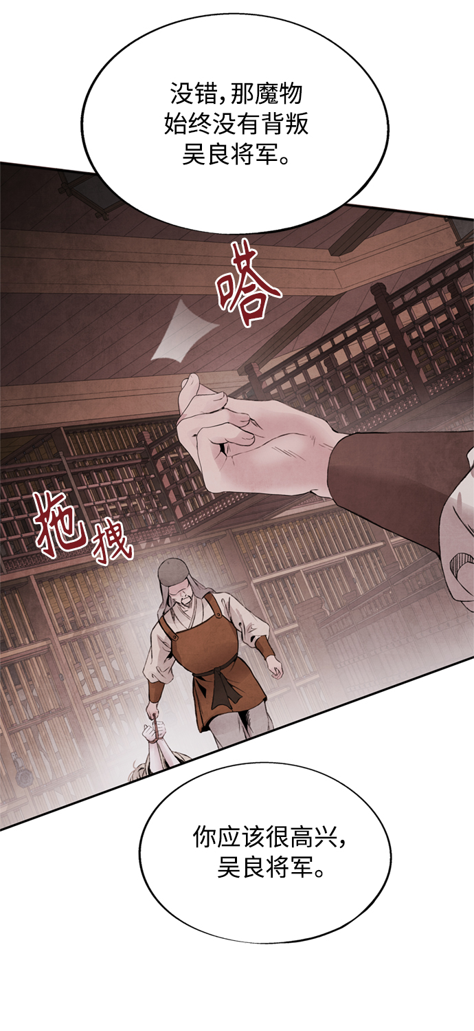 [第47话] 选择24