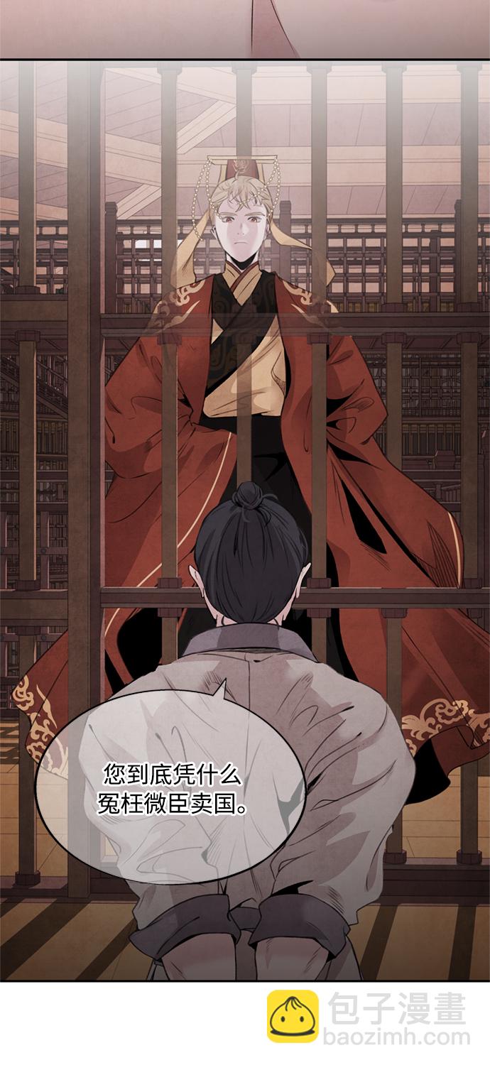 [第47话] 选择3