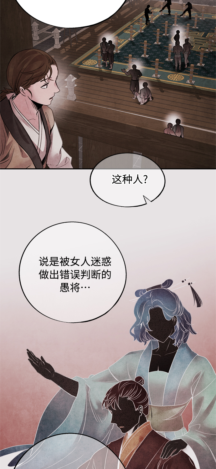 [第47话] 选择32