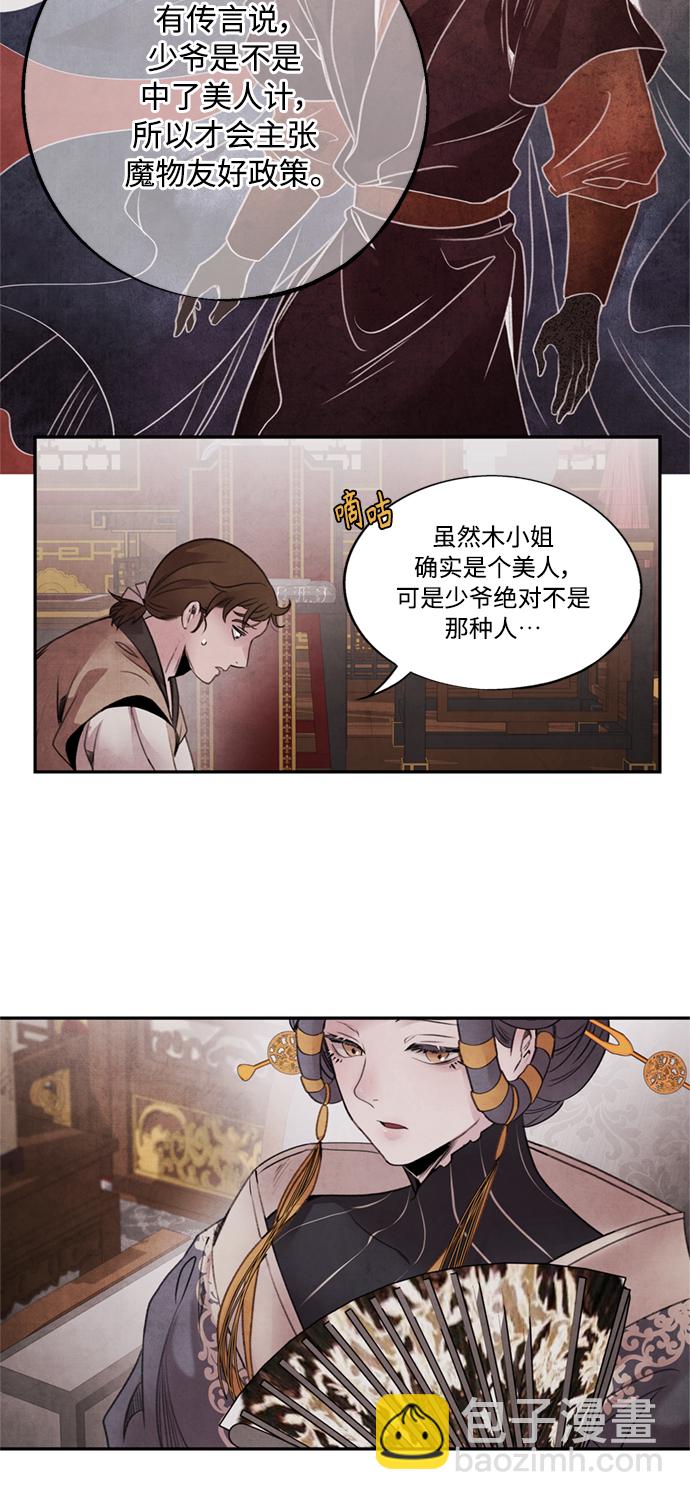 [第47话] 选择33