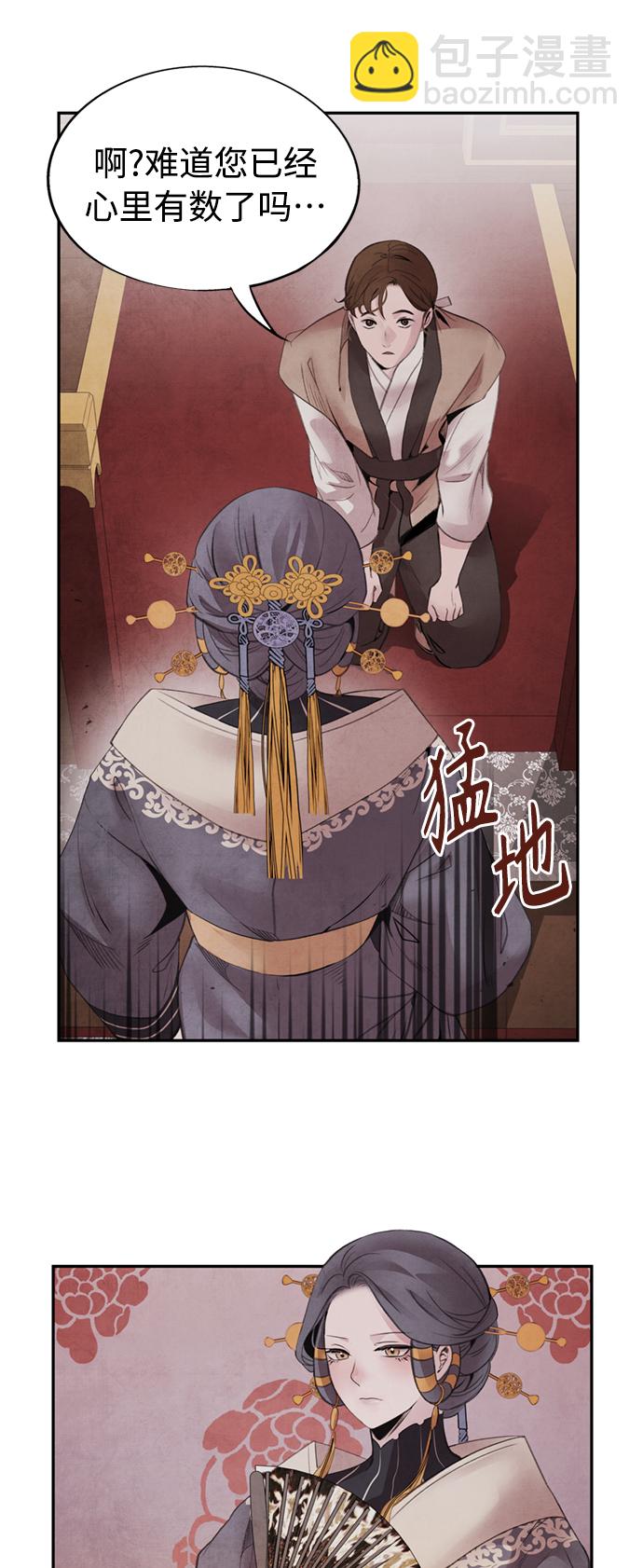 [第47话] 选择35