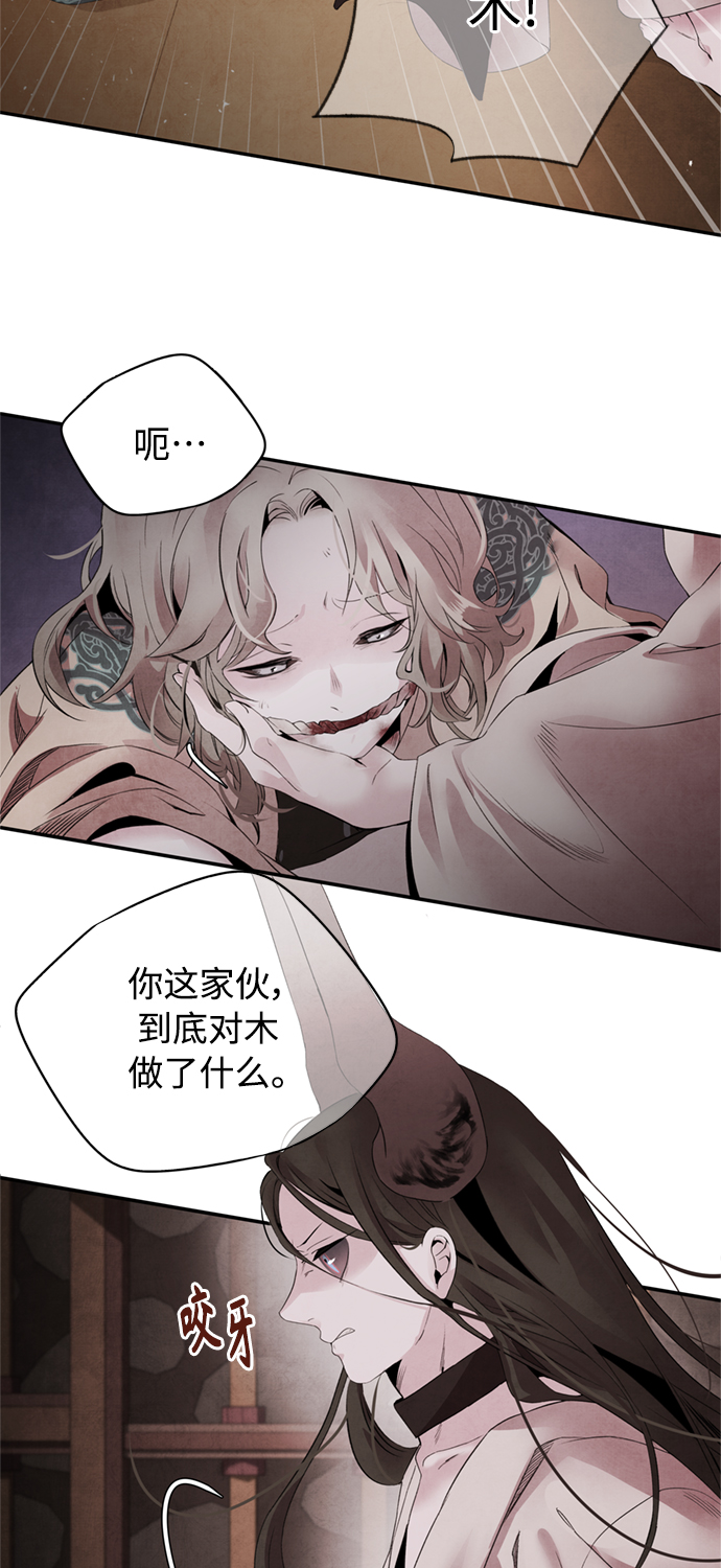 [第47话] 选择38