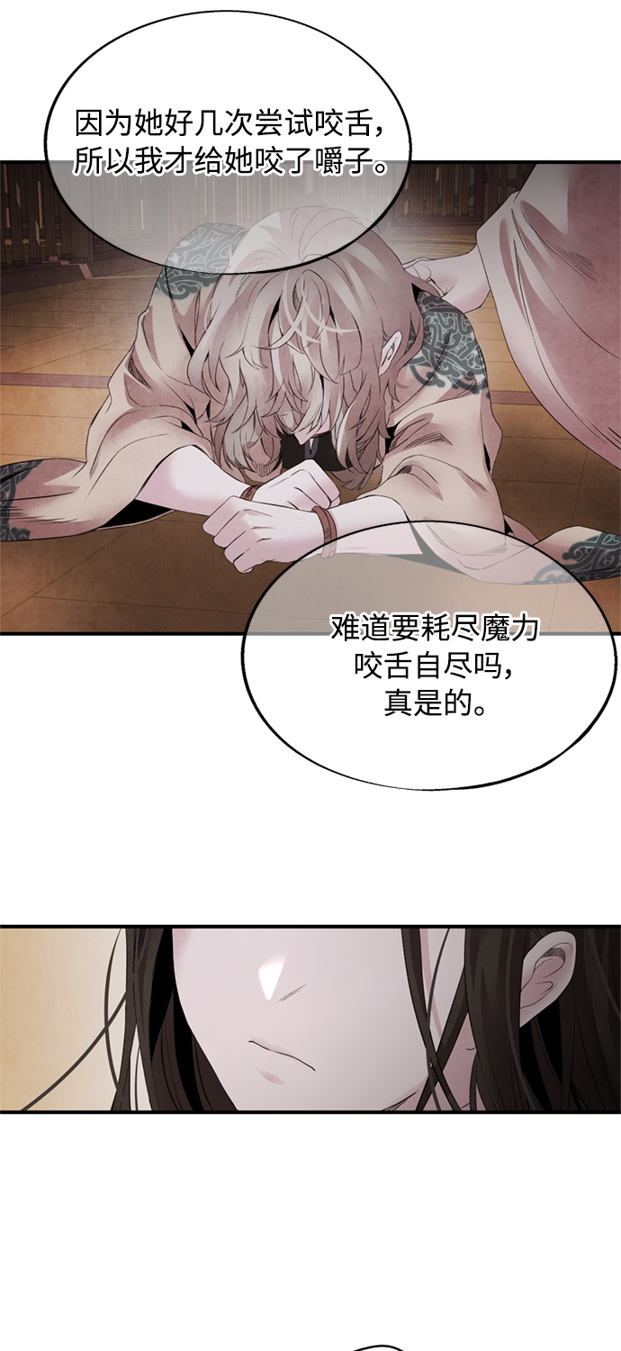[第47话] 选择40