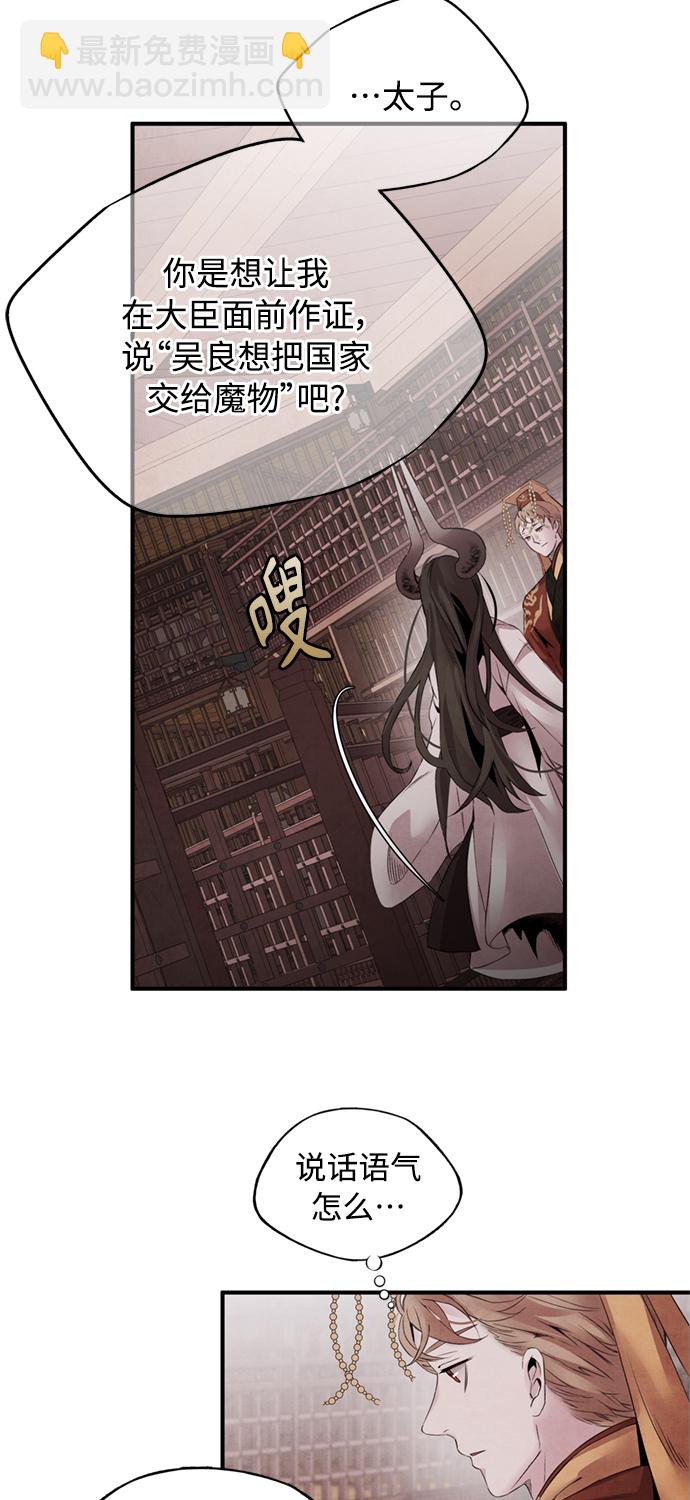 [第47话] 选择41