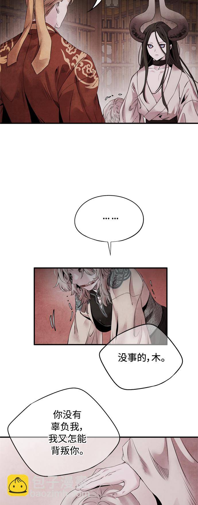 [第47话] 选择44