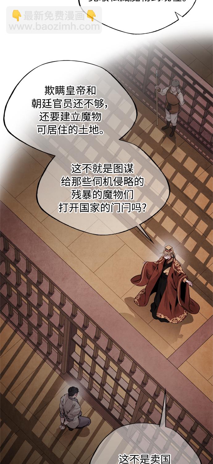 [第47话] 选择5