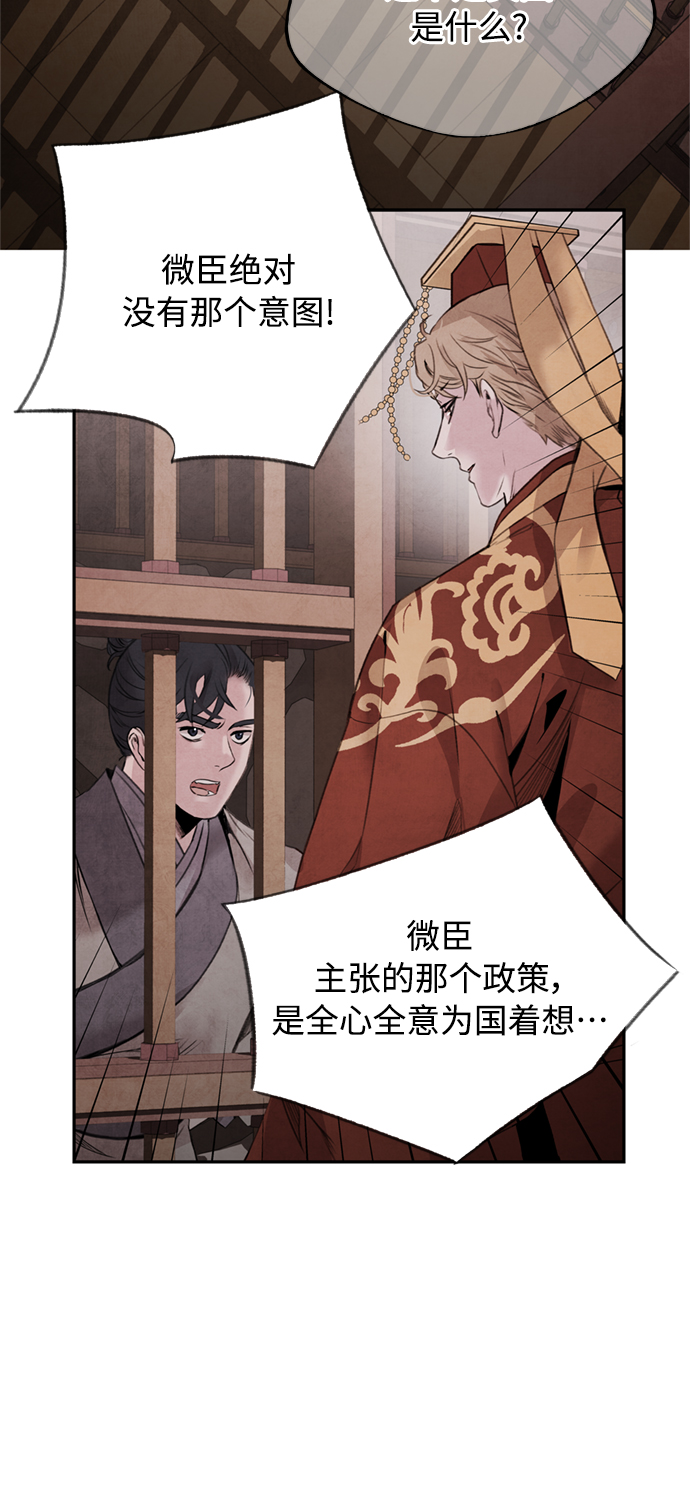 [第47话] 选择6