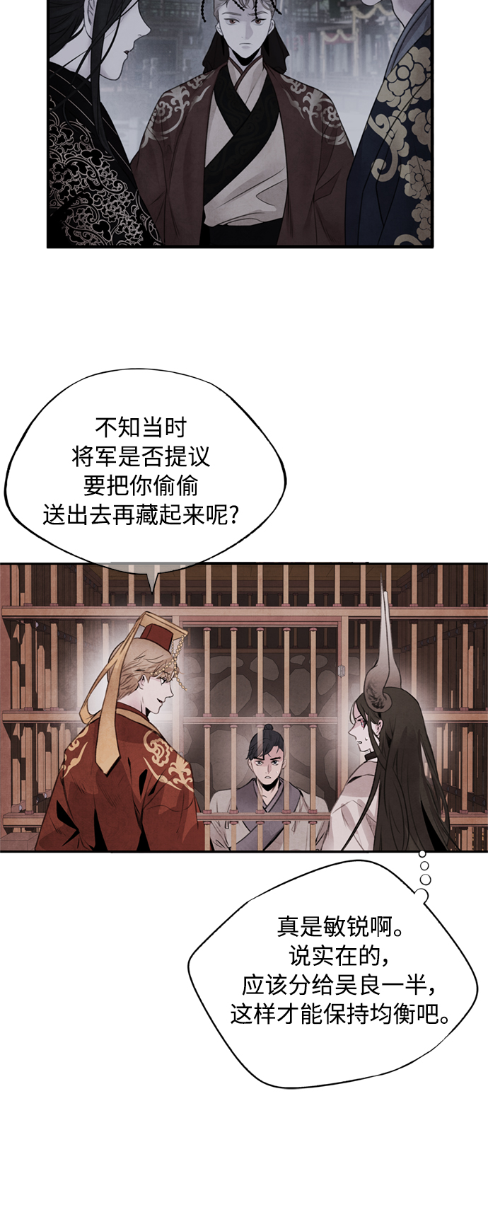 [第47话] 选择9