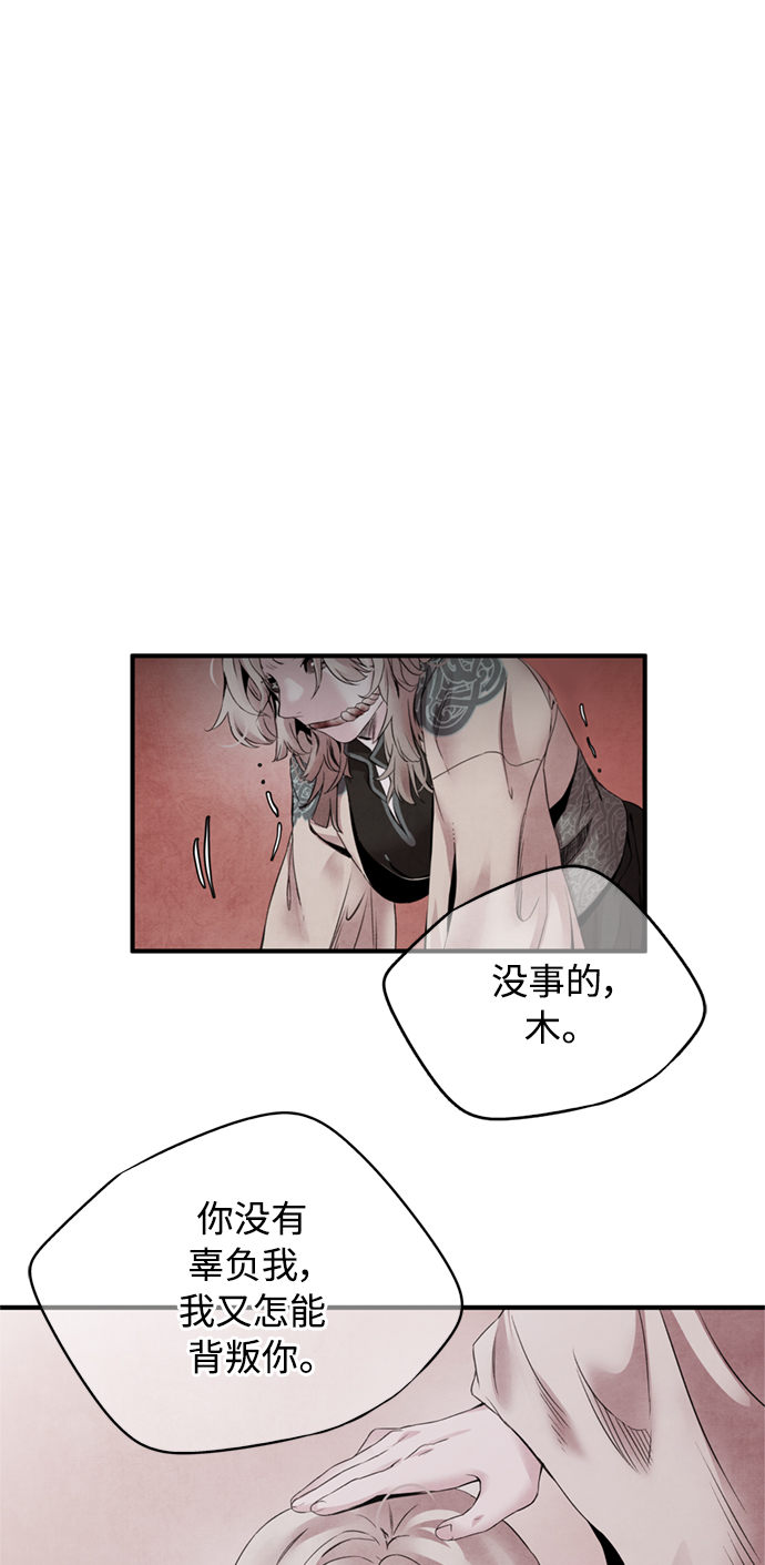 [第48话] 破斗1