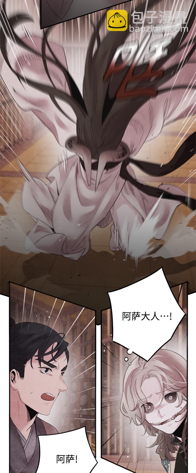 [第48话] 破斗11