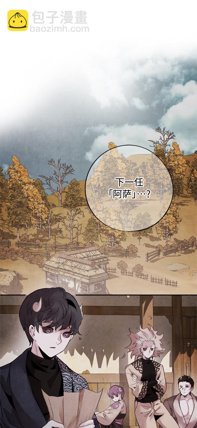 [第48话] 破斗16