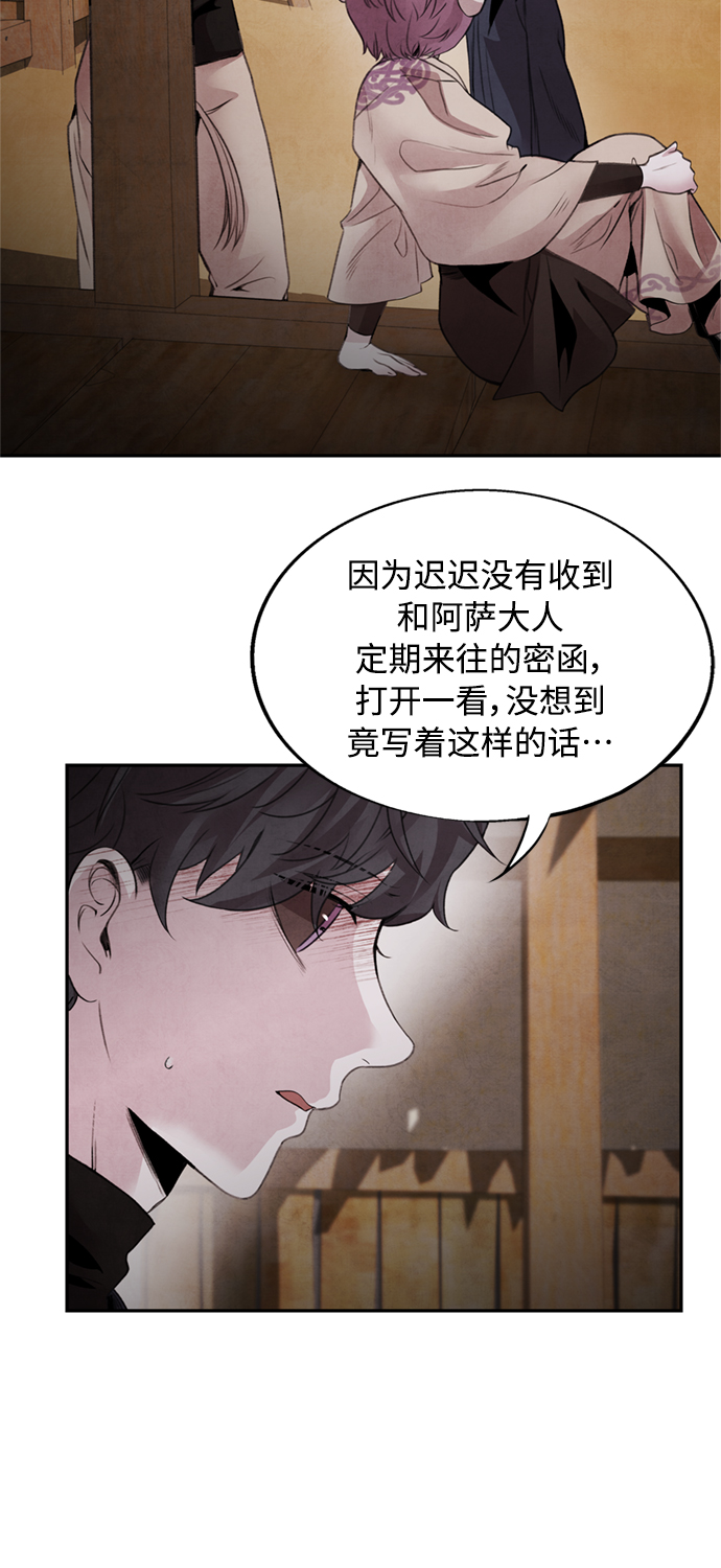 [第48话] 破斗18
