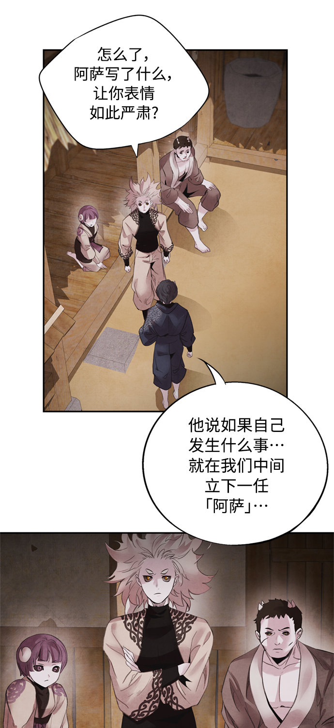 [第48话] 破斗19