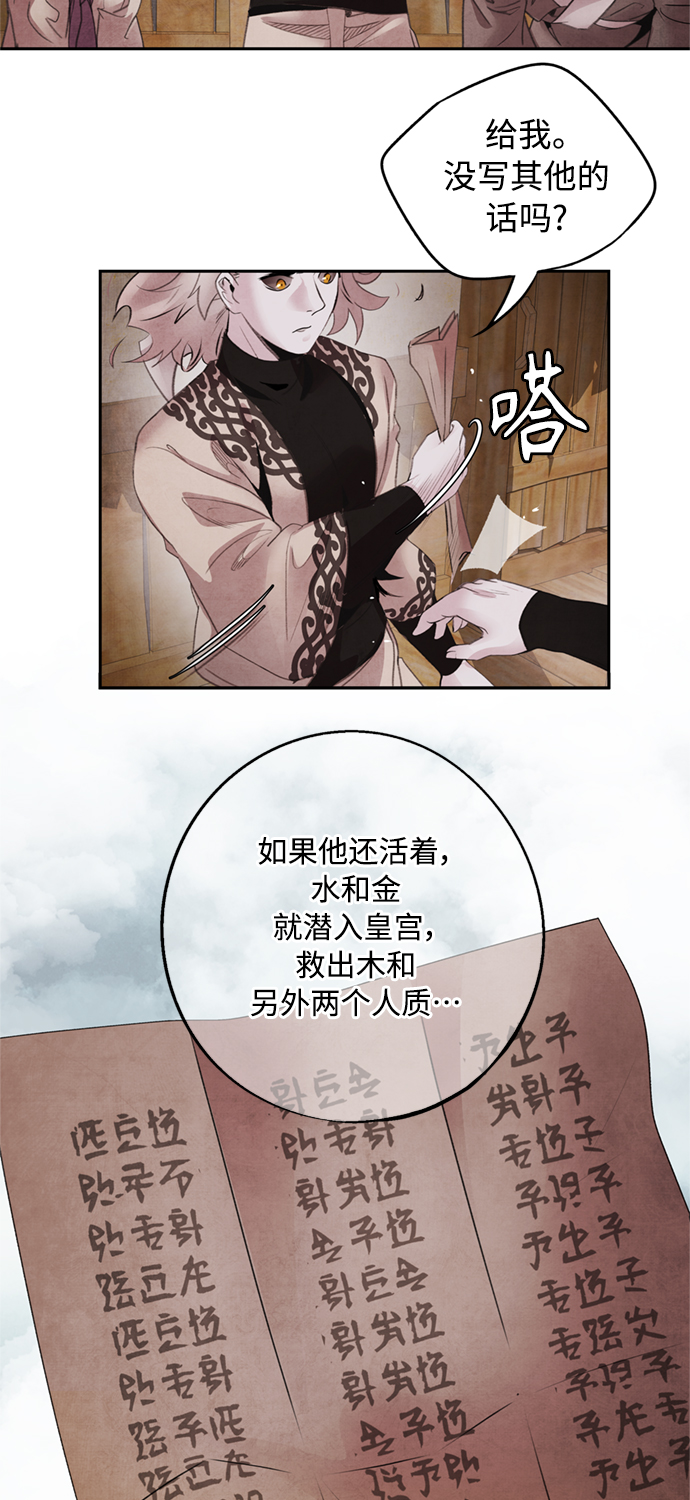 [第48话] 破斗20