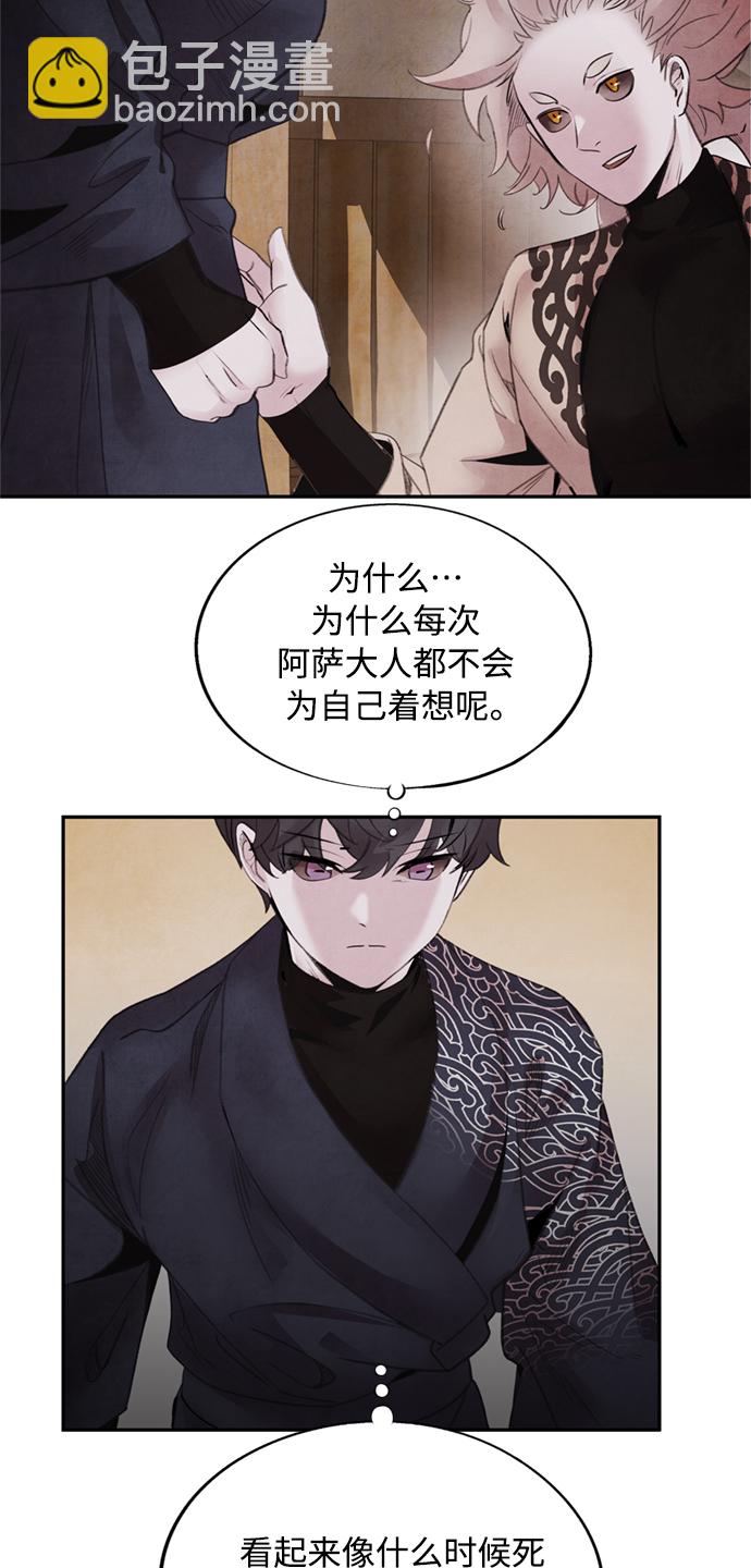 [第48话] 破斗23