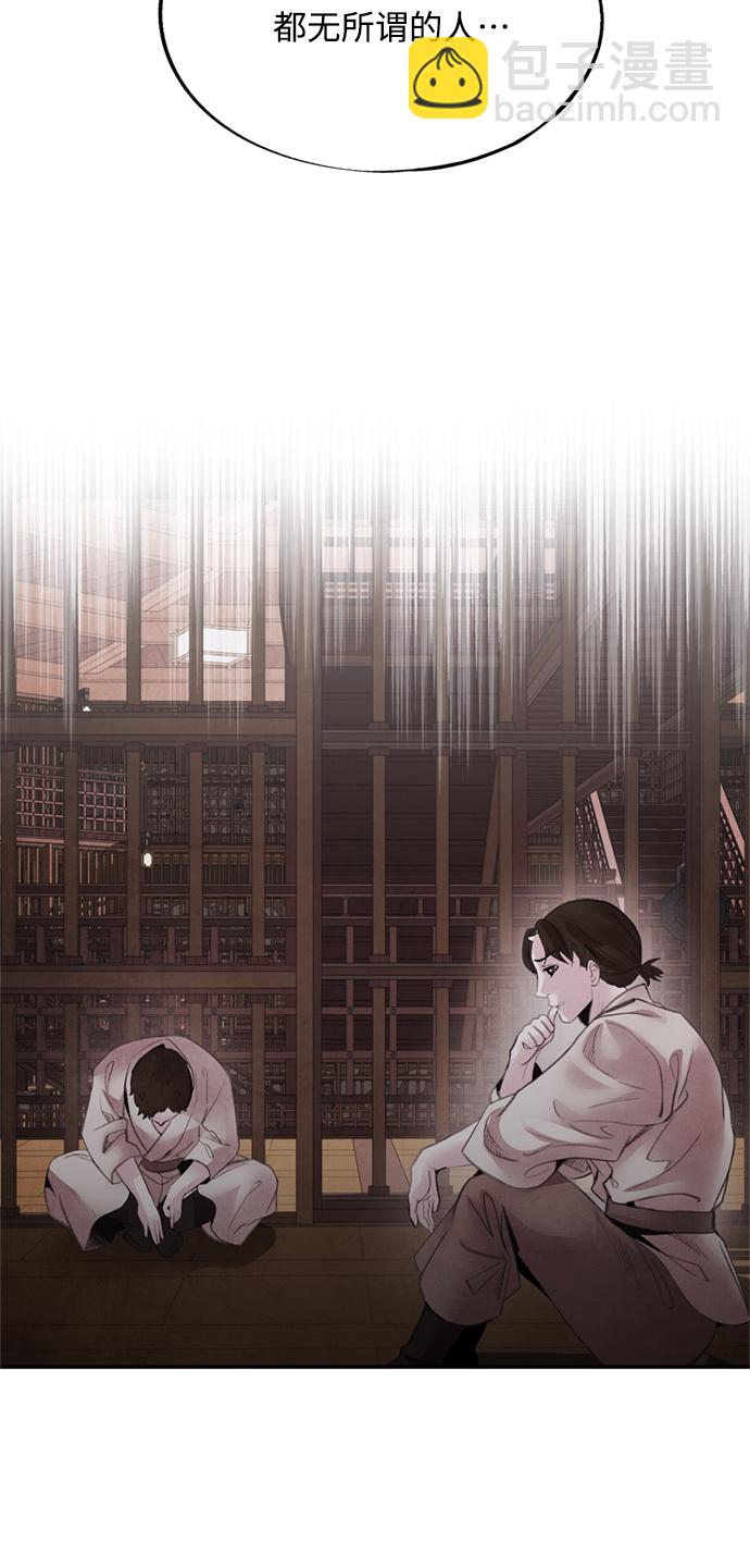 [第48话] 破斗24