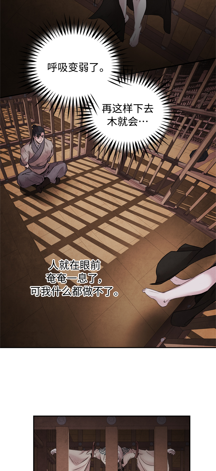 [第48话] 破斗26