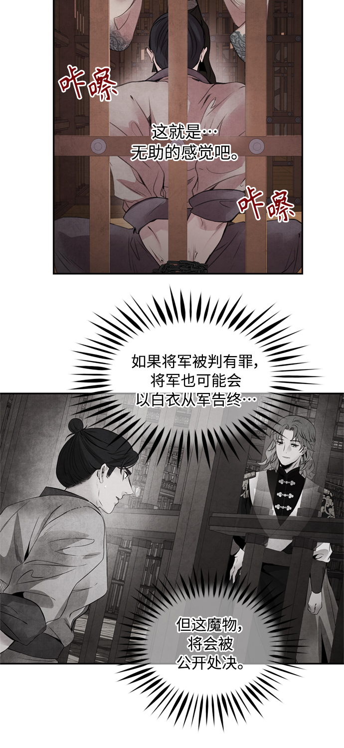 [第48话] 破斗27