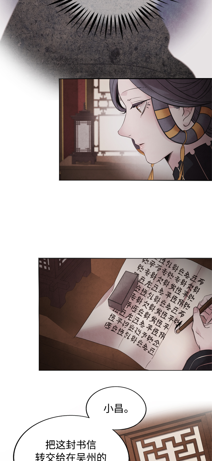 [第48话] 破斗29