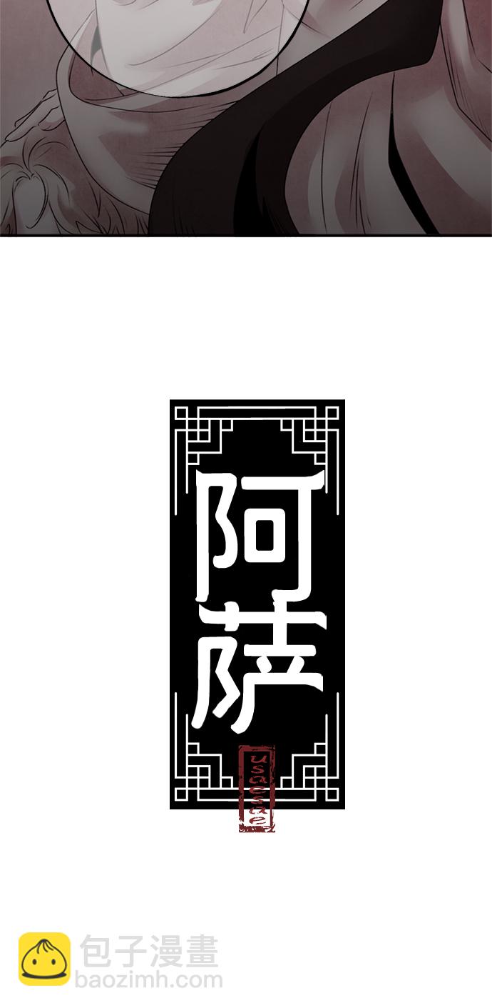 [第48话] 破斗3
