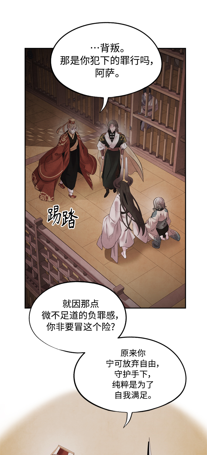 [第48话] 破斗4