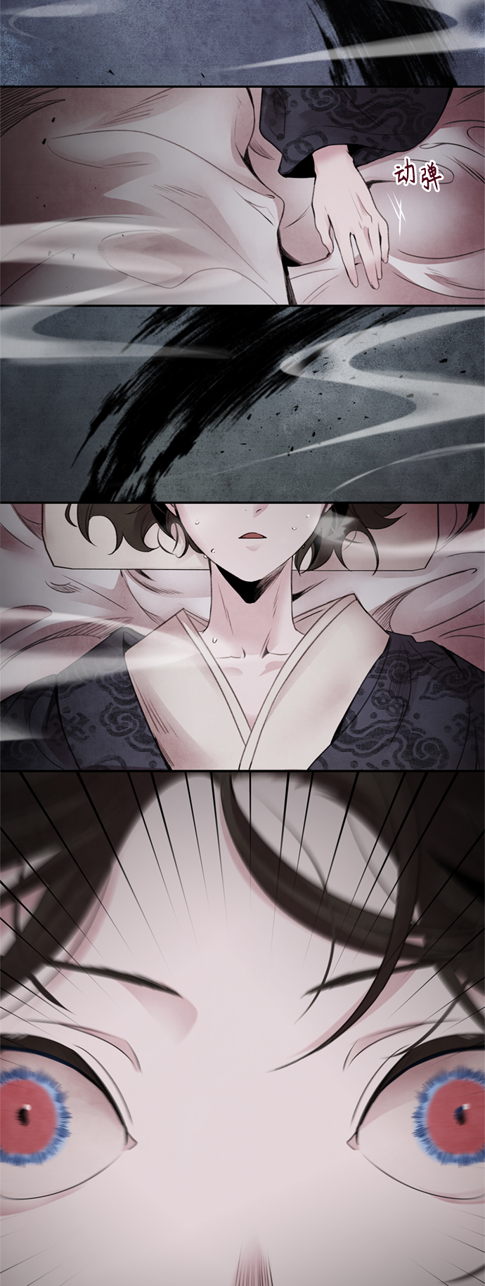 [第48话] 破斗41