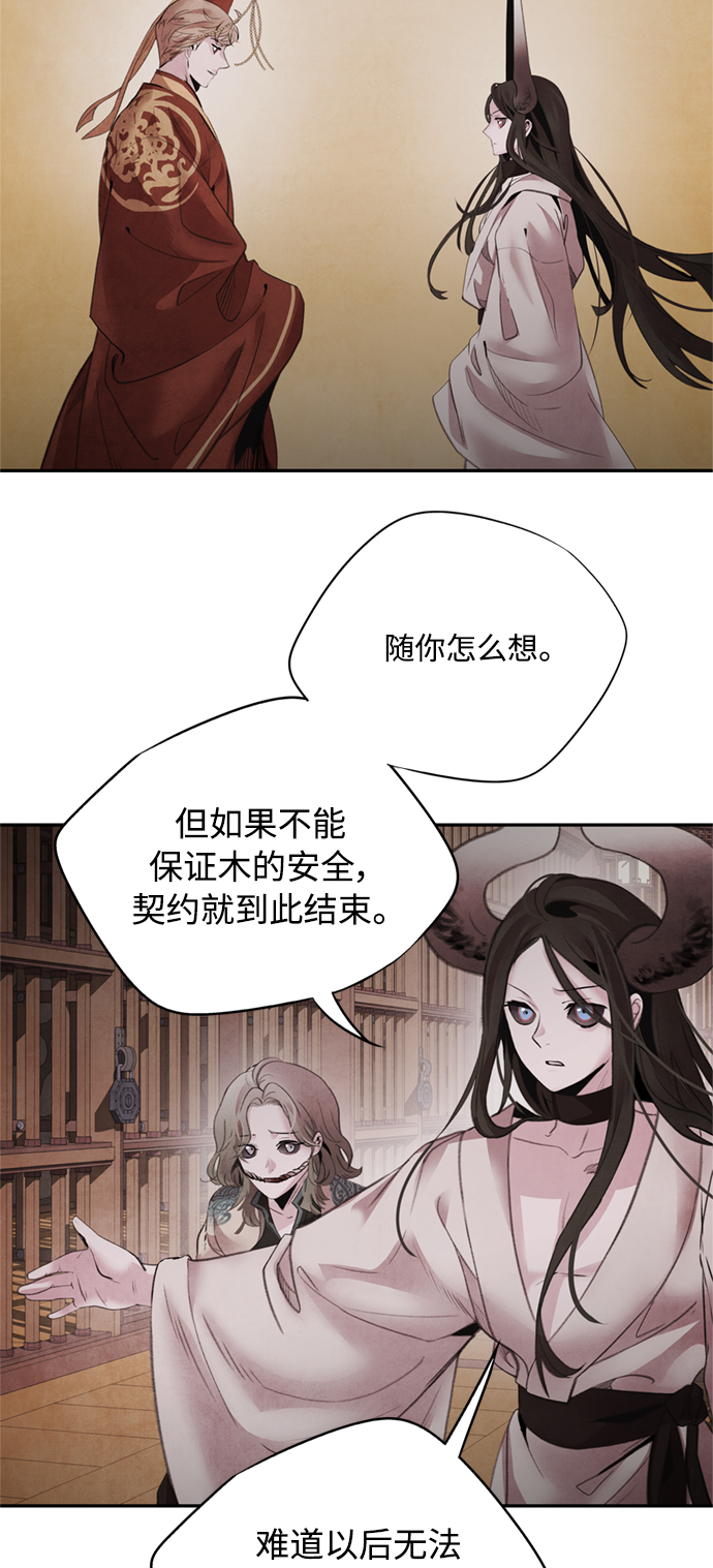 [第48话] 破斗5