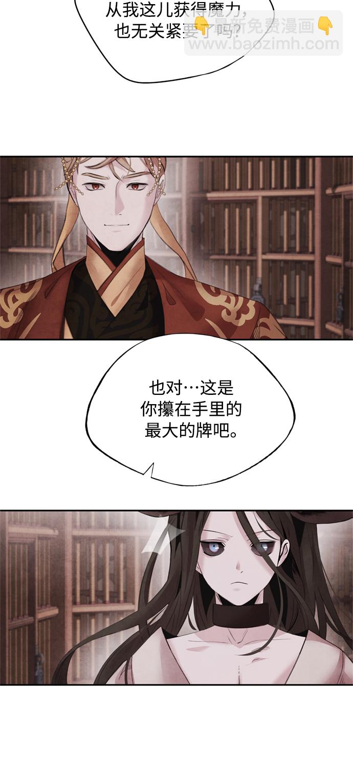 [第48话] 破斗6
