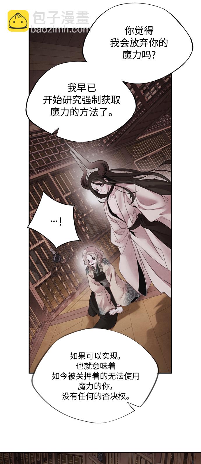 [第48话] 破斗7
