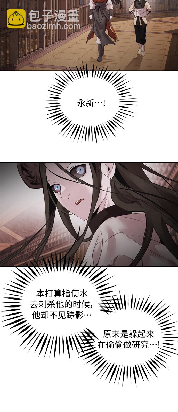 [第48话] 破斗9
