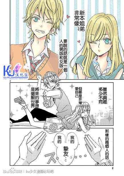 第01话1
