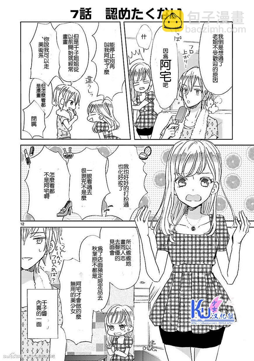第01话11