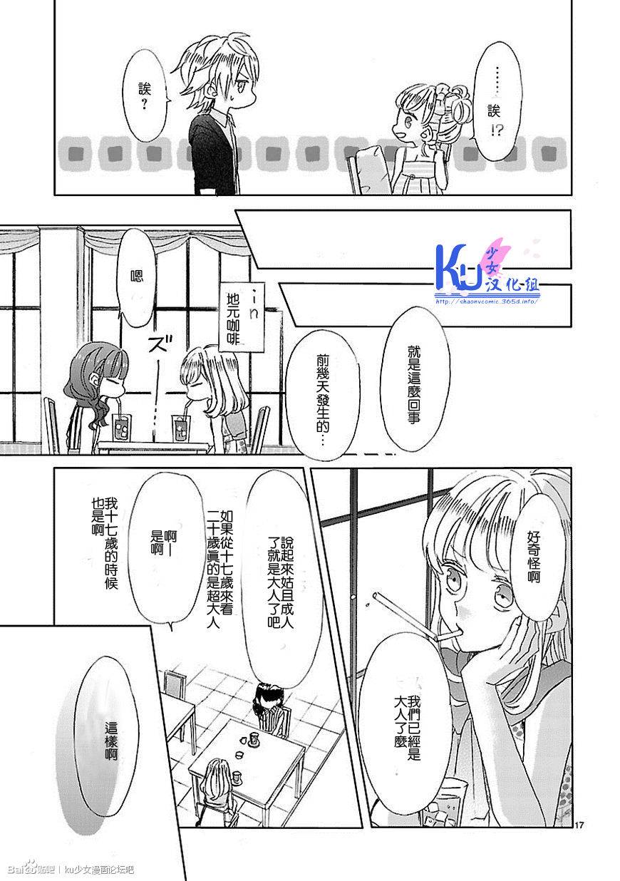 第01话16