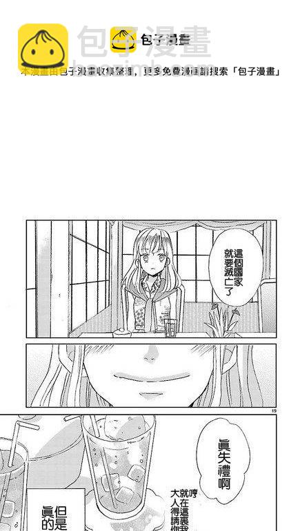 第01话18